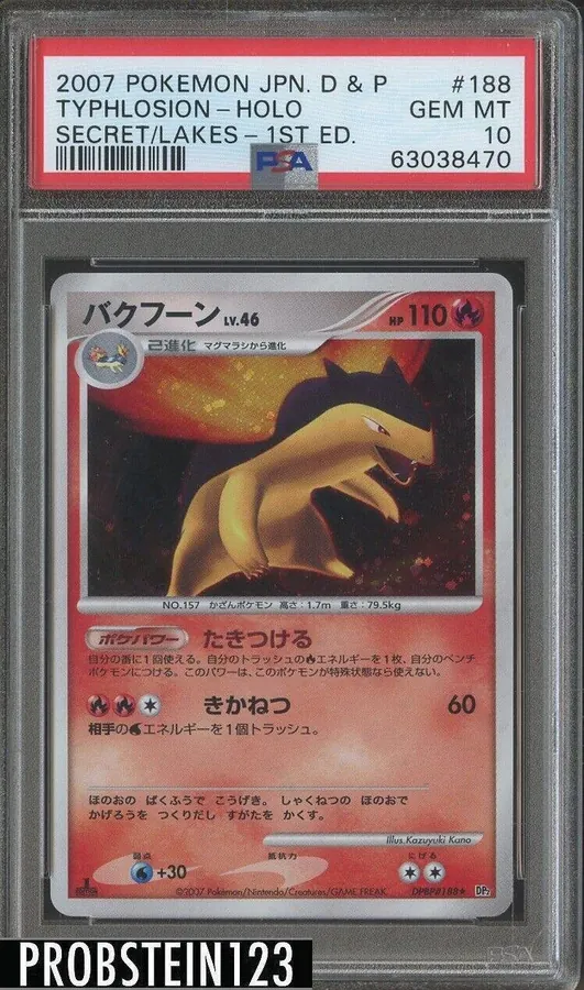 Japanese Secret of the Lakes Typhlosion Pokémon card